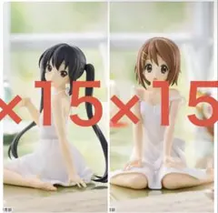 けいおん！ Yumemirize 中野梓 30体セット けいおん！ Yumemirize 中野梓‐‐平沢唯‐30個 - メルカリ