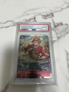 PSA10 モンキーD・ルフィ R パラレル OP06-013 1111 ゾロ目 モンキー・D・ルフィ(☆R/パラレル)(OP06-013) | R/パラレル