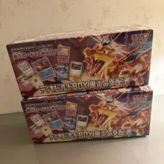 ポケモンカードポケカデッキビルドBOX 黒炎の支配者　黒煙　シュリンク付2セット