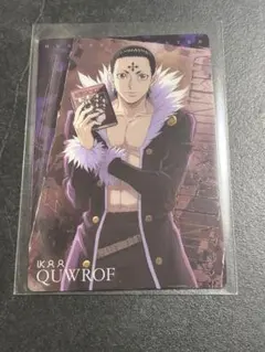 HUNTER×HUNTER イタジャガ クロロ