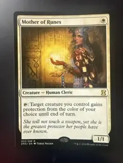 MTG マルチバースへの通り道/Multiversal Passage英語SPM - メルカリ