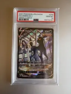 【PSA10】ブラッキーV CSR S8b 鑑定品 ポケモンカード PSA10】ブラッキーV CSR[S8b 244/184] - メルカリ