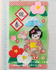 2025年最新】ひな祭り リースの人気アイテム - メルカリ