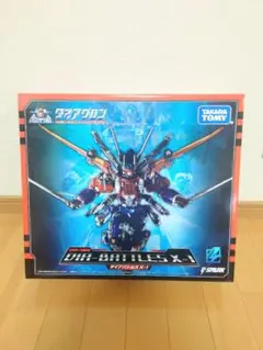 2026年最新】ダイアクロン ダイアバトルスX-1 ＜01・02・03セット＞の