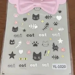 猫デザイン ネイルシール