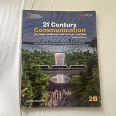 21st Century Communication 2B 第2版