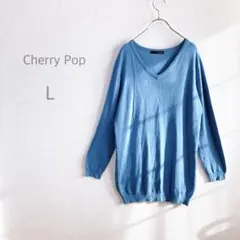 【cherry pop】　Vネック　薄手ニット　ノームコア　派手色　無地　洗える