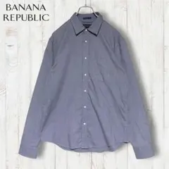 BANANA REPUBLIC　UNTUCKED FIT 長袖シャツ　螺鈿ボタン