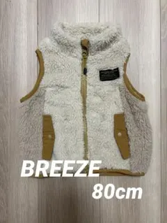 【美品】BREEZE ファーフリースベスト 80cm 子供服 ベージュ 秋冬