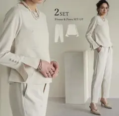 美品セットアップ クリーニング済✨ベージュ パールフレアトップス&パンツ