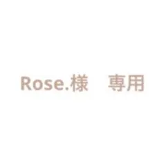 Rose.様　専用のサムネイル