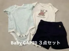 BabyGAP 70cmロンパース・ショートパンツ3枚セット