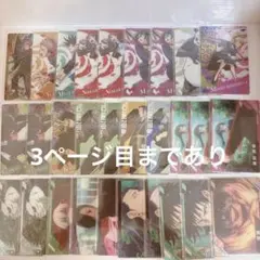 呪術廻戦 カード まとめ売り