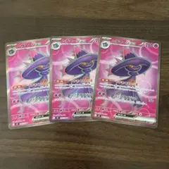 ポケモンカード　ムウマージsr 3枚