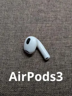 2026年最新】Apple AirPods 第3世代 MPNY3J/Aの人気アイテム - メルカリ