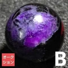 【オークション出品】マーブルスギライト 8.5ミリ珠 ビーズB(SA)