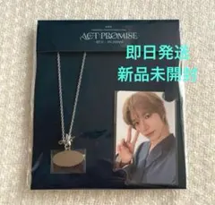 TXT ボムギュ TOGETHER showcase ネックレス トレカセット 2025年最新】tXt ボムギュ ネックレス トレカの人気アイテム