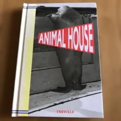 ANIMAL HOUSE TREVILLE アニマルハウス（写真集）