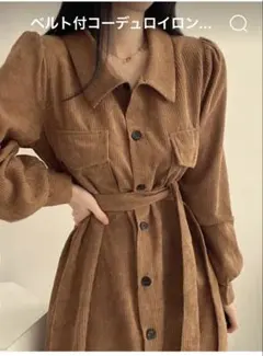 ブラウン コーデュロイ シャツワンピース