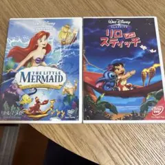 リトル・マーメイド & リロ・アンド・スティッチ DVDセット