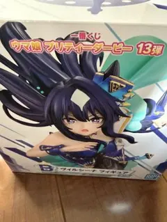 ヴィブロス 一番くじ C賞 - メルカリ