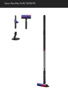 未開封 Dyson PencilVac Fluffy SV50 FF ダイソン - メルカリ