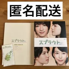 スプラウト Blu-ray BOX 豪華版〈初回限定生産・5枚組〉 スプラウト DVD-BOX 豪華版〈初回限定生産・5枚組〉 - メルカリ