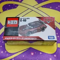 2026年最新】カーズ トミカ c－40の人気アイテム - メルカリ