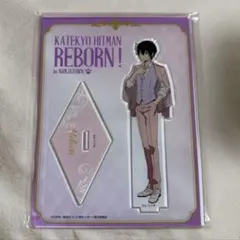 【新品】家庭教師ヒットマンREBORN! 雲雀恭弥 アクリルスタンド