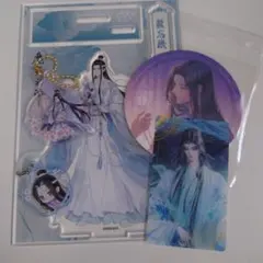 魔道祖師 花神くじ アクリルブロック 藍曦臣 - メルカリ