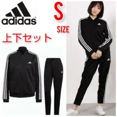 Sサイズ アディダス レディース ジャージ上下 セットアップ ブラック 黒 新品