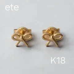 ete プチハートピアスK18 片耳分のみ - メルカリ