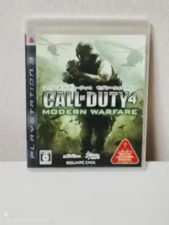 PS3 コール オブ デューティ4 モダン・ウォーフェア