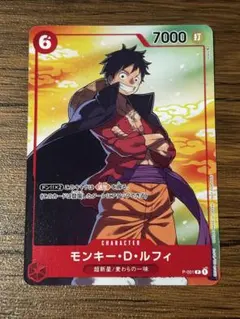モンキー・D・ルフィ：セブンイレブンタイアップキャンペーン