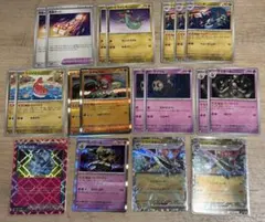 ドラパルトex ヨマワルetc デッキパーツまとめ売り