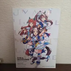 ウマ娘 プリティーダービー 3rdイベント パンフレット - メルカリ