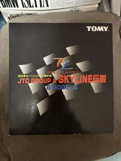TOMY 全日本ツーリングカー選手権 スカイライン伝説 - メルカリ