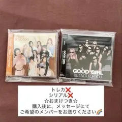 NiziU CD セット