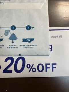 アシックス10枚