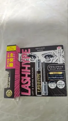 キスミー ヒロインメイク LASH HYPE 02ブラウンブラック
