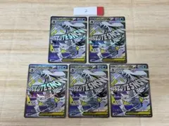 メガユキメノコex MA 224/193 m2a I 5枚セット　2