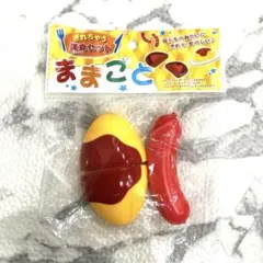 きれちゃう ままごと　洋食セット　セリア　おままごと　ごっこ遊び