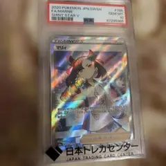 31日までの価格】マリィ SR BGS9 さいとうなおき 氏 直筆サイン入り