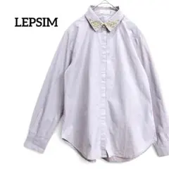 LEPSIM レプシィム / 襟ビジュー付き コットンシャツ ラベンダー L