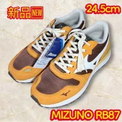 新品✨MIZUNO RB87 スニーカー 24.5cm モカブラウン×オレンジ