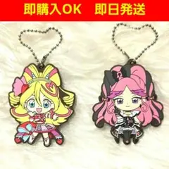 キミとアイドルプリキュア♪ ラバーマスコット キュアアイドル キュアキッス