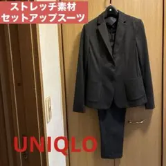 ユニクロ ストレッチテーラードジャケット セットアップ