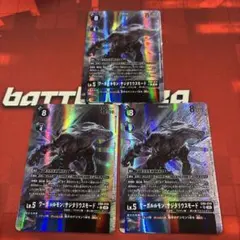 デジモンカード メタルグレイモンアルタラウス ワーガルルモン