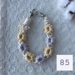 マクラメ　フラワーハンドストラップ　スマホストラップ【85】