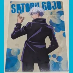 呪術廻戦　五条悟　クリアファイル　コンビニコラボ